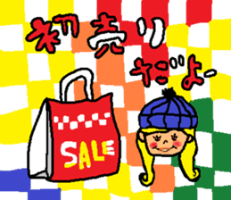 New Year's sticker for every year2 sticker #14123847