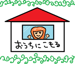 New Year's sticker for every year2 sticker #14123849