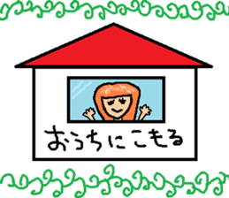 New Year's sticker for every year2 sticker #14123849