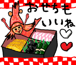 New Year's sticker for every year2 sticker #14123853