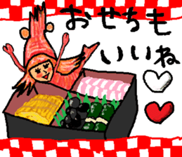 New Year's sticker for every year2 sticker #14123853