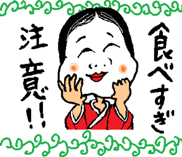 New Year's sticker for every year2 sticker #14123855