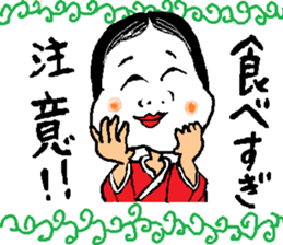 New Year's sticker for every year2 sticker #14123855