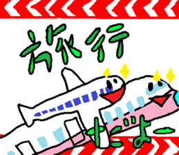 New Year's sticker for every year2 sticker #14123857