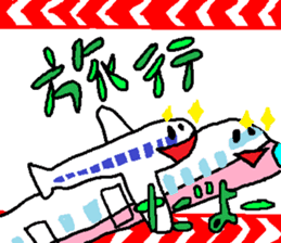 New Year's sticker for every year2 sticker #14123857