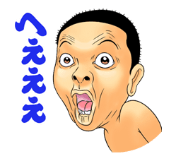 Super Radical Gag Family 2 sticker #26628