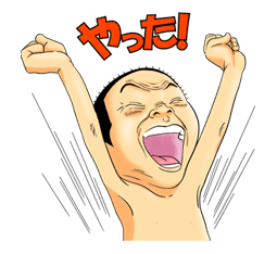 Super Radical Gag Family 2 sticker #26633