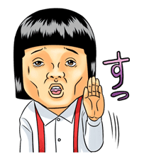 Super Radical Gag Family 2 sticker #26638