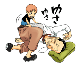 Super Radical Gag Family 2 sticker #26646