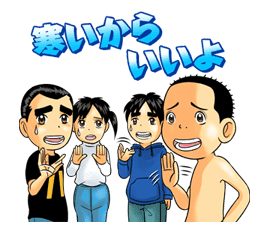 Super Radical Gag Family 2 sticker #26654