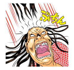 Super Radical Gag Family 2 sticker #26657