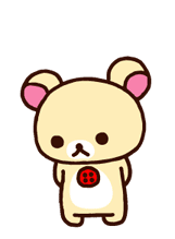 Rilakkuma Animated Stickers sticker #2131751