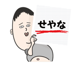 KOMUSUBI sticker #58714