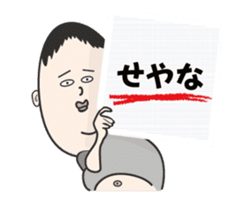 KOMUSUBI sticker #58714