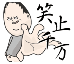 KOMUSUBI sticker #58726