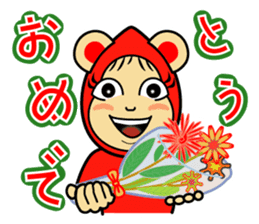 Kigurumi peopleS sticker #133429