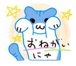 Sora sky blue sticker #163270