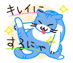Sora sky blue sticker #163281