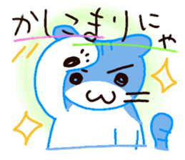 Sora sky blue sticker #163296