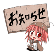 Cockroach girl "Gokiko" sticker #172320