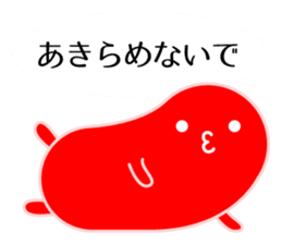 I am Mentaico sticker #207471