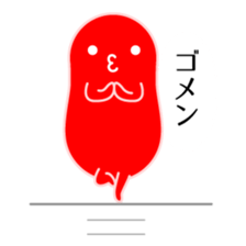 I am Mentaico sticker #207482