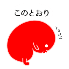 I am Mentaico sticker #207485