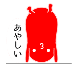 I am Mentaico sticker #207486