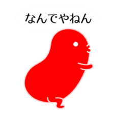 I am Mentaico sticker #207489