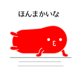 I am Mentaico sticker #207490