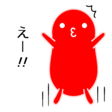 I am Mentaico sticker #207494