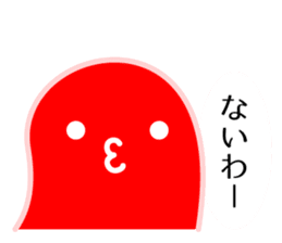 I am Mentaico sticker #207495