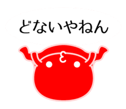 I am Mentaico sticker #207497