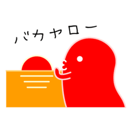 I am Mentaico sticker #207501