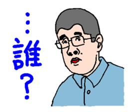 Taku's Sticker sticker #896590