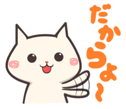 kagoshima dialect cat sticker sticker #2537037