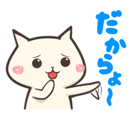 kagoshima dialect cat sticker sticker #2537038