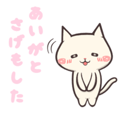 kagoshima dialect cat sticker sticker #2537041