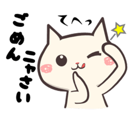 kagoshima dialect cat sticker sticker #2537042