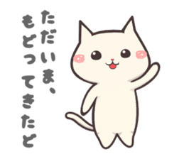 kagoshima dialect cat sticker sticker #2537043