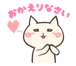 kagoshima dialect cat sticker sticker #2537044