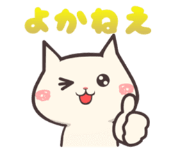 kagoshima dialect cat sticker sticker #2537047