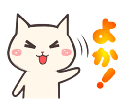 kagoshima dialect cat sticker sticker #2537048
