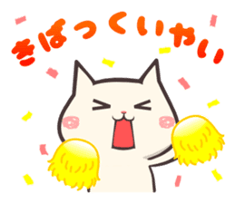 kagoshima dialect cat sticker sticker #2537050