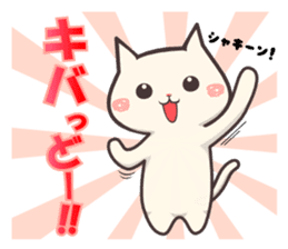 kagoshima dialect cat sticker sticker #2537051