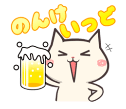 kagoshima dialect cat sticker sticker #2537054