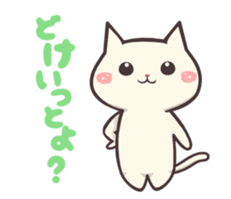 kagoshima dialect cat sticker sticker #2537056