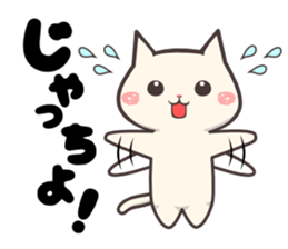 kagoshima dialect cat sticker sticker #2537057