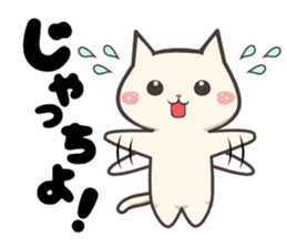 kagoshima dialect cat sticker sticker #2537057