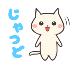 kagoshima dialect cat sticker sticker #2537058